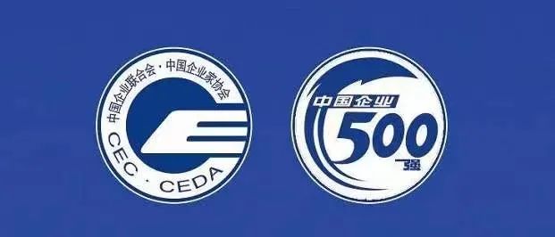 金年会在线登陆在中国企业500强排名上升44位